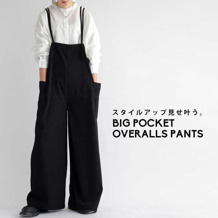 楽天市場】大人気！再入荷予定あり!サロペットパンツ レディース