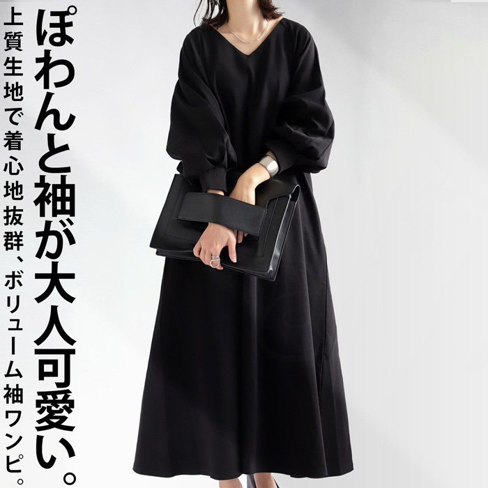 楽天市場】ワンピース レディース ロング 長袖 無地 送料無料・4