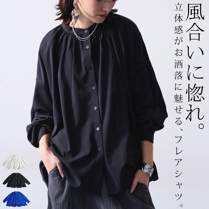 楽天市場】GWまとめ買い対象！14日20時〜24日10時迄