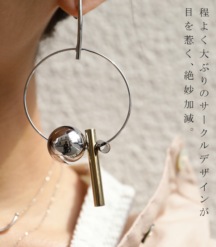 楽天市場 品良く目を惹く 印象派デザイン モチーフデザインピアス 30 メール便可 Antiqua