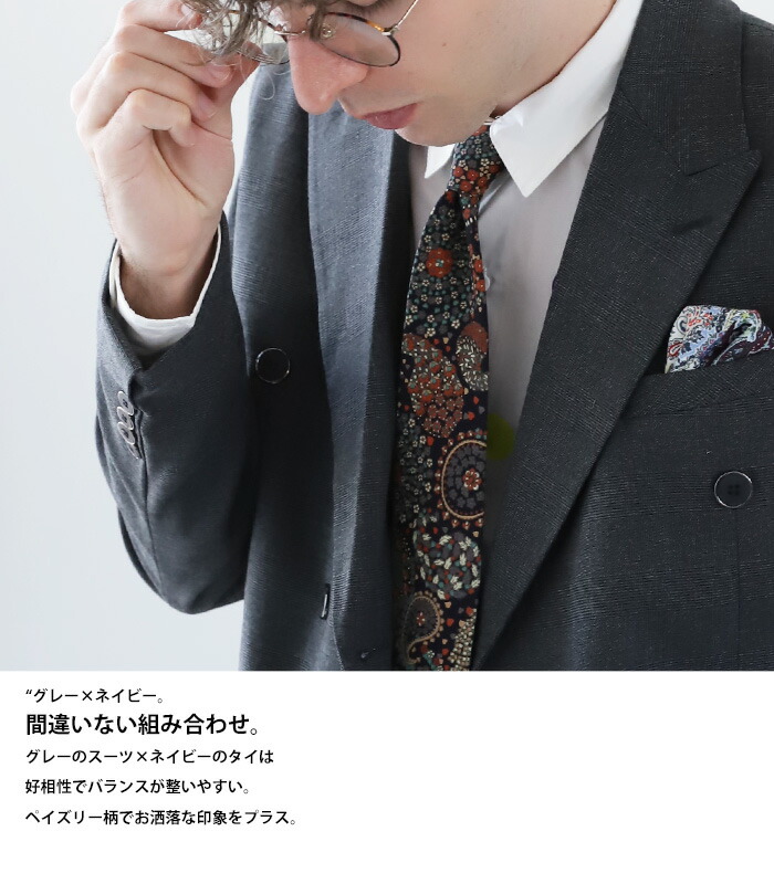 楽天市場 小粋な色と柄使いで印象を変える ペイズリー柄ネクタイ 再販 メール便不可 Mens Antiqua