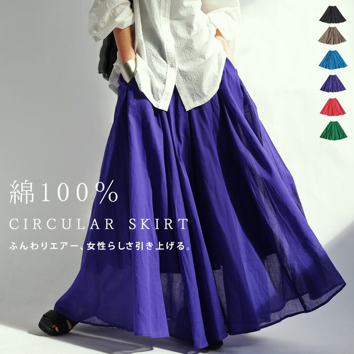 購入者様は紹介文を必読願います✨ サーキュラースカート la-00030_38.jpg