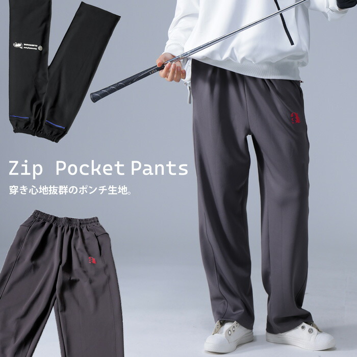 ANTIQUA GOLF×STCH パンツ レディース 送料無料再入荷 メール便不可|antiqua(アンティカ)