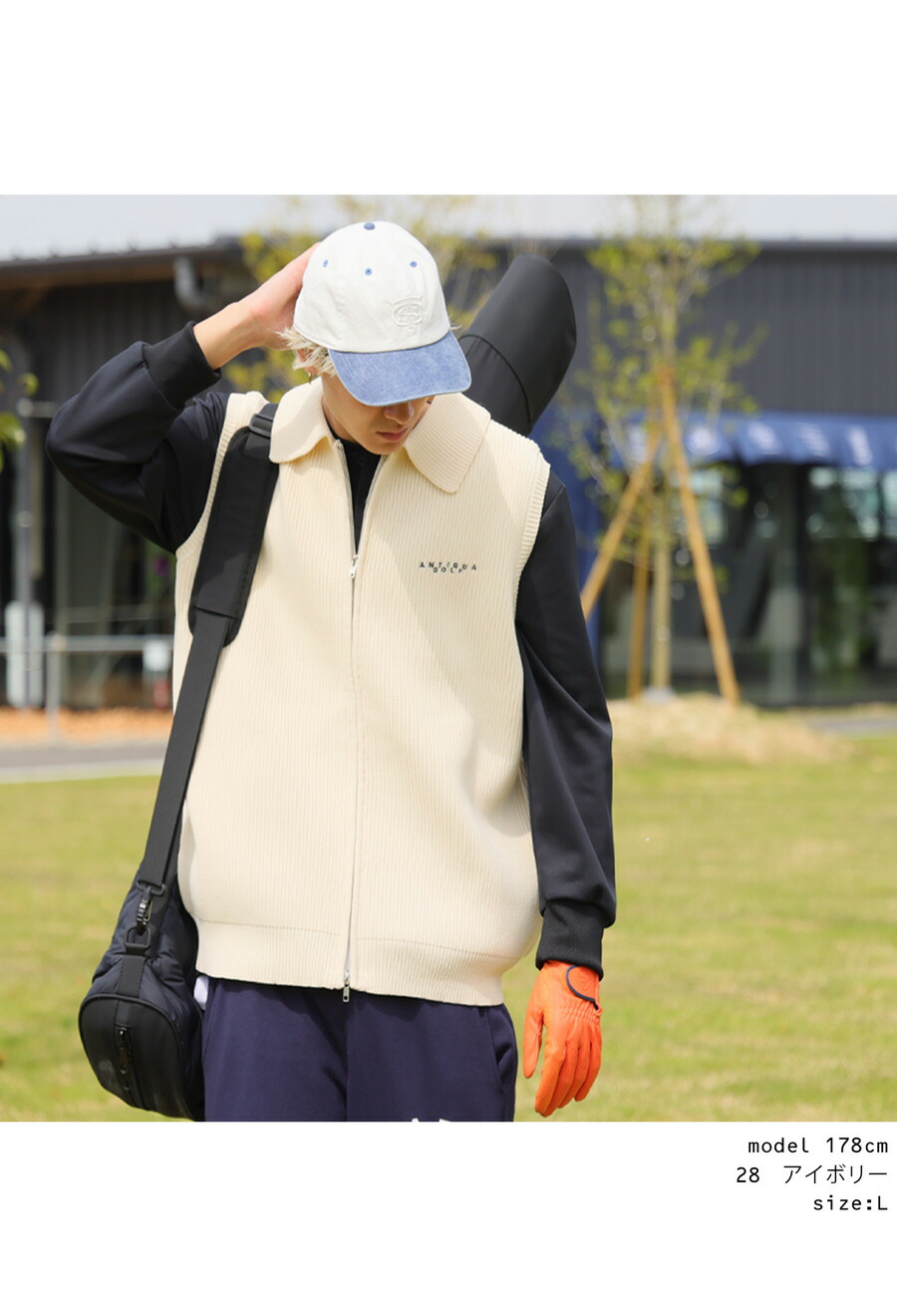 ANTIQUAGOLFニットベストメンズ送料無料・メール便不可【Z】
