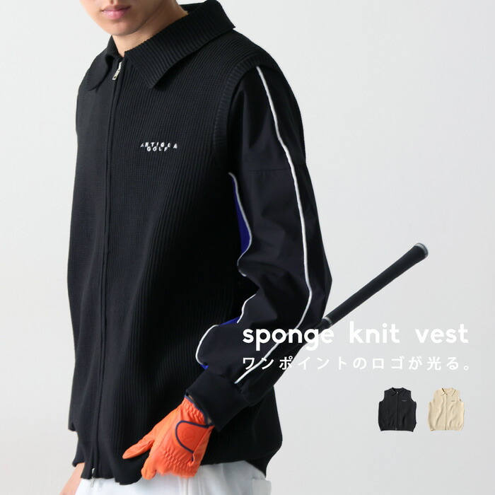 ANTIQUA GOLF ニットベスト メンズ 送料無料・メール便不可【Z】