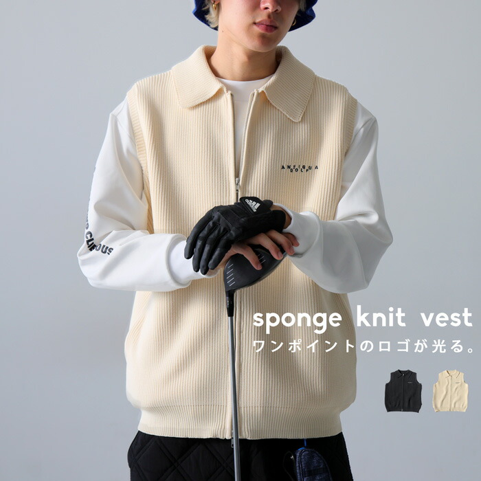 ANTIQUAGOLFニットベストメンズ送料無料・メール便不可【Z】