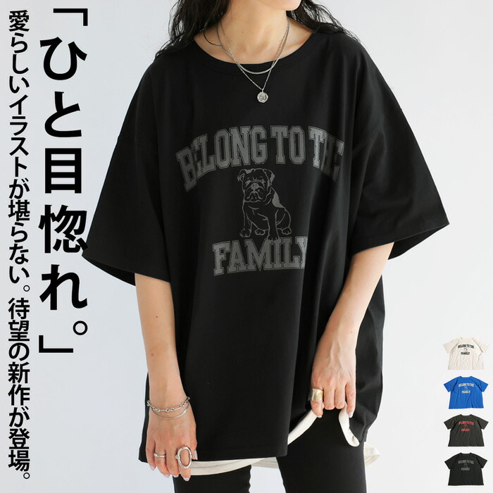 楽天市場】ロゴT Tシャツ レディース トップス 半袖 五分袖 綿100
