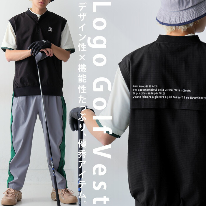 ANTIQUA GOLF ベスト メンズ 送料無料・再入荷 (500)メール便可