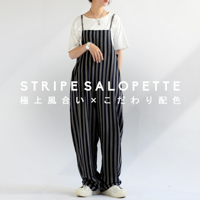 楽天市場】サロペット レディース ロング ボトムス ストライプ柄