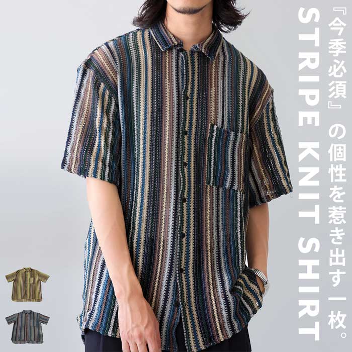 楽天市場】シャツ メンズ トップス 半袖 柄シャツ 柄 総柄 送料 楽天市場】シャツ メンズ トップス 半袖 柄シャツ 柄 総柄 送料