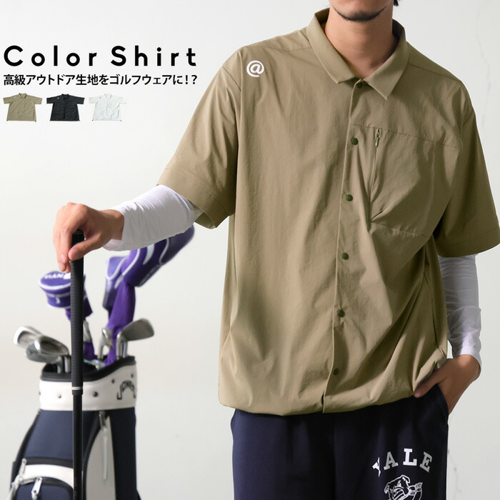 【夏得バーゲン20％OFF！27日10時迄】 ANTIQUA GOLF&times;STCH シャツ メンズ ・(100)メール便可｜antiqua（アンティカ）