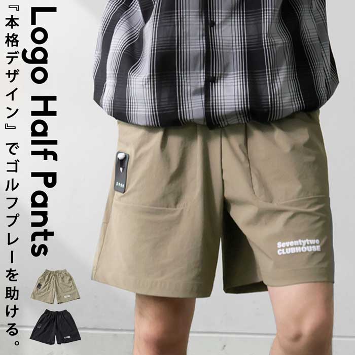 UV撥ねのける当たること冷感役立つこと★うつり変わりさんパーカー