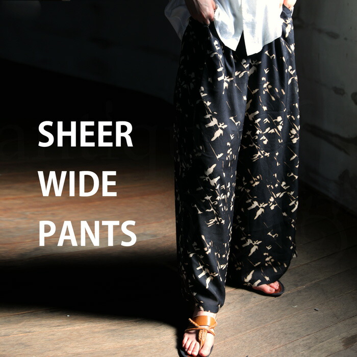 パンツ Haruka HARUKA DESIGN】ストレートスラックス【宅配便】 | ボトムス