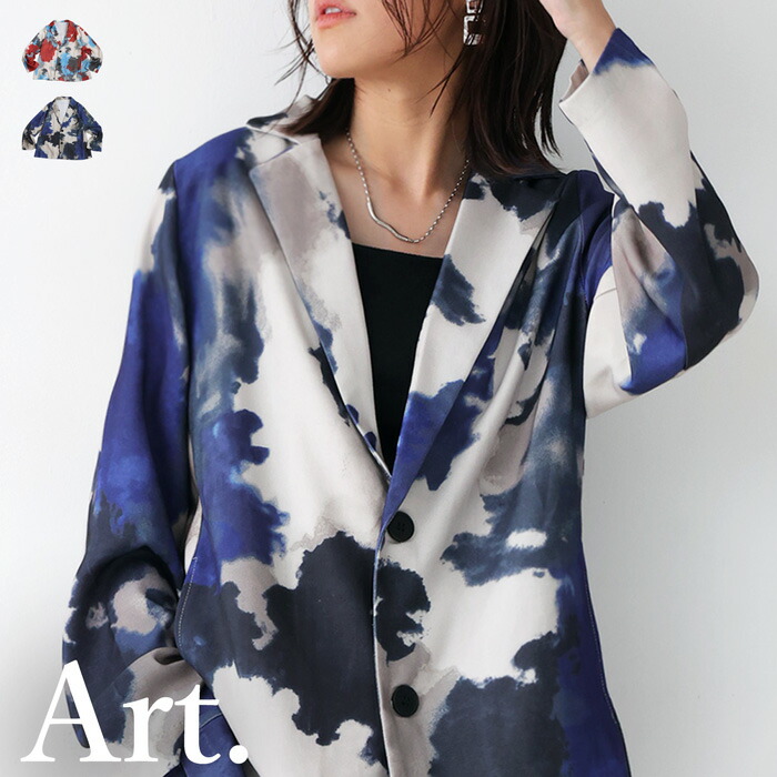 楽天市場】水彩柄ジャケット ジャケット トップス レディース 送料無料