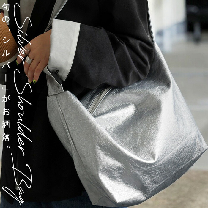 11/917:00までお値下げour フィットショルダーバッグ・シルバー aj-01793.jpg