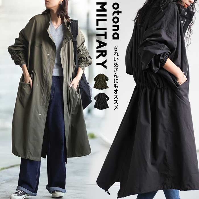 楽天市場】モッズコート コート レディース アウター 長袖 送料無料