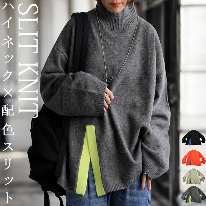 楽天市場】配色ニット ニット レディース トップス 長袖 配色 楽天市場】配色ニット ニット レディース トップス 長袖 配色