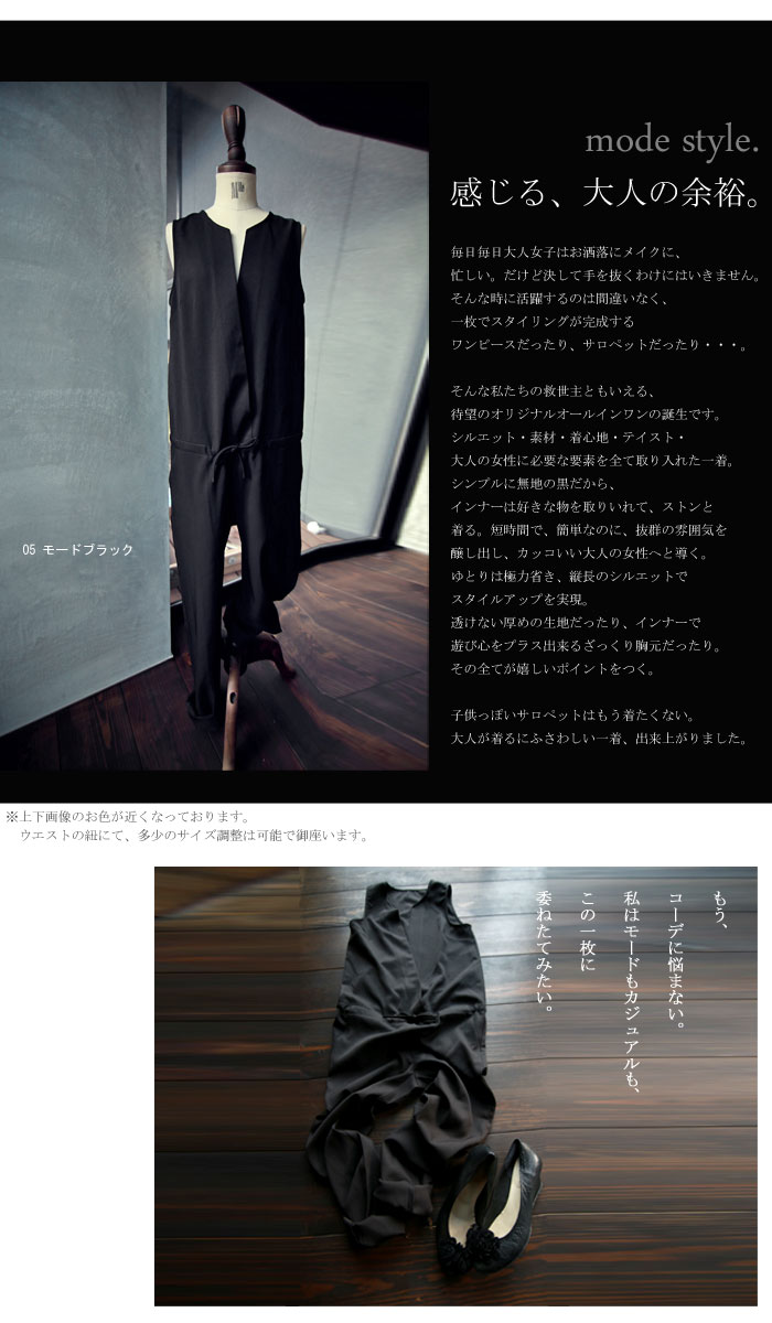 楽天市場 初心者さんでも馴染めるサロペット 再再販 数あるサロペの中から 選び抜かれた G メール便不可 Antiqua