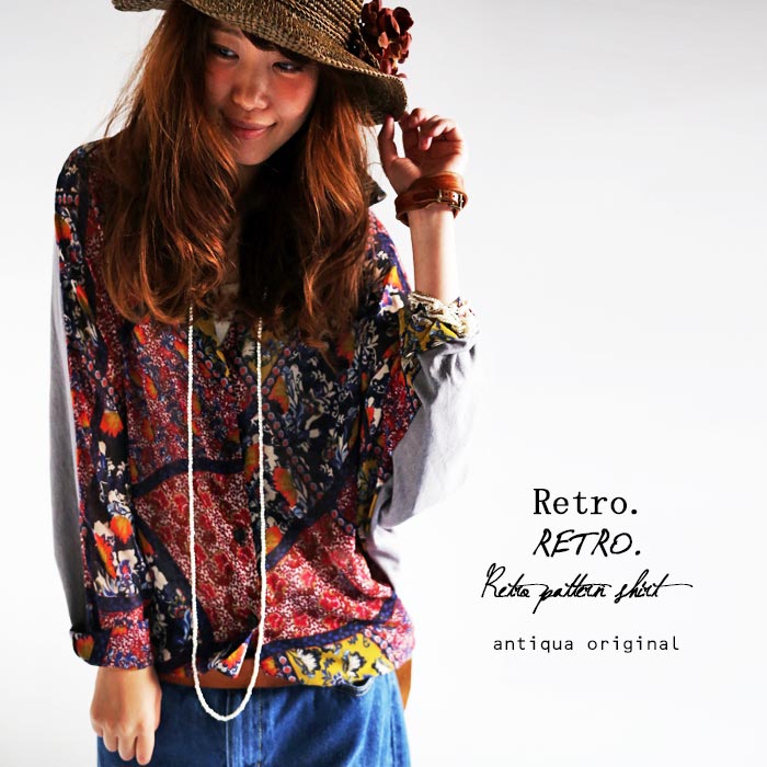 上古着 シャツ コーデ 人気のファッションスタイル