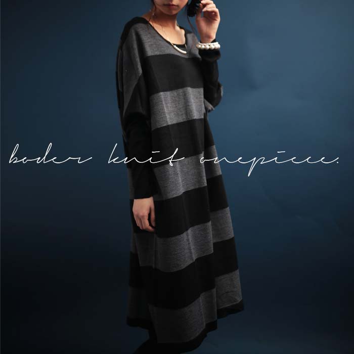 楽天市場 王道ボーダーワンピスタイル完成 ボーダーニットワンピース 大人が着こなすボーダー ゆる すとん リブ袖で引き締めた印象 メール便不可 Antiqua
