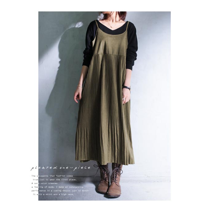 楽天市場 しっとりフェイクスウェードな華奢ワンピ キャミ メール便不可 Antiqua