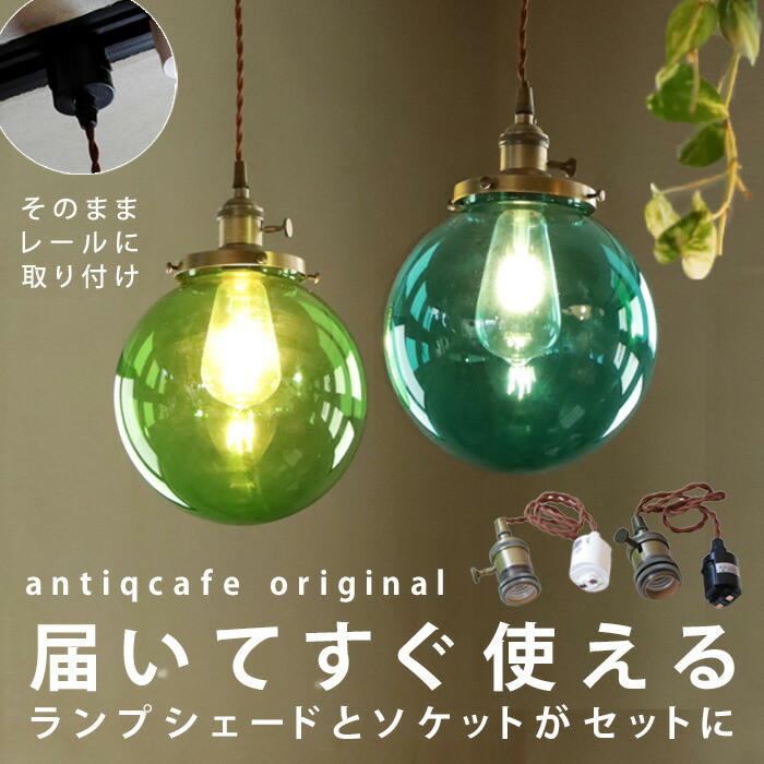 楽天市場】舶用電球 大型集魚灯インテリア電球（イカツリランプ