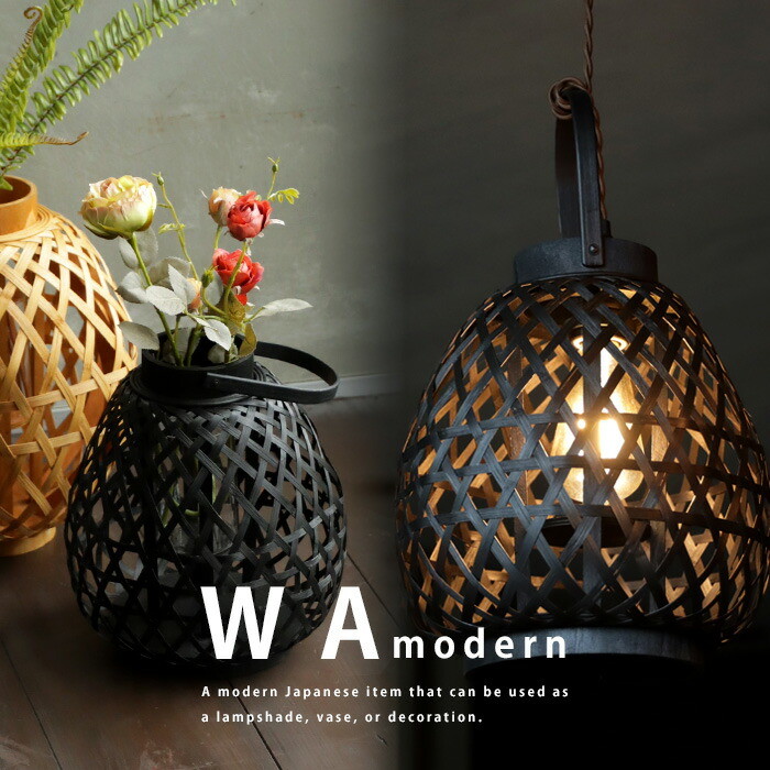 OP252972NR LED和風ペンダントライト 淀江傘 白熱灯器具100W相当 R15高演色 クラス2 非調光 昼白色 電気工事不要 オーデリック 照明器具 吊下げ 和室向け LED 和風 ペンダントライト 和紙 和傘 赤 白 和 竹 淀江傘