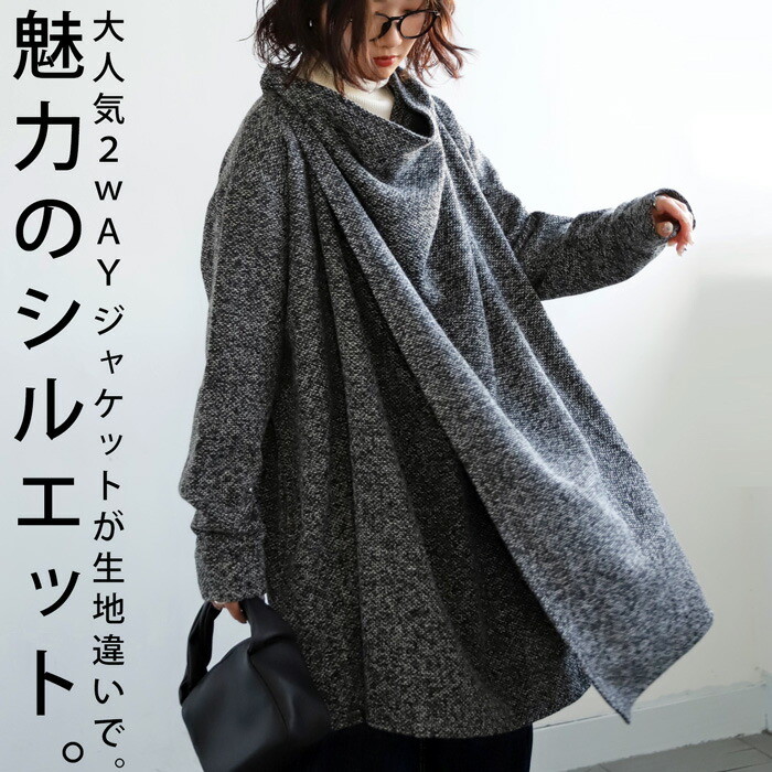 楽天市場】ポンチョ ニットポンチョ 羽織り レイヤード フリンジ