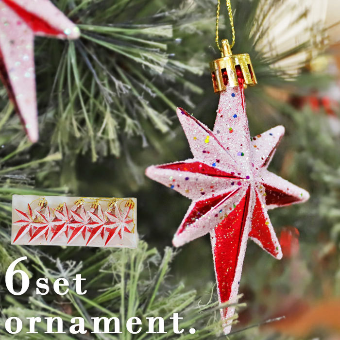 楽天市場】オーナメント クリスマス Xmas 5個セット クリスマスツリー