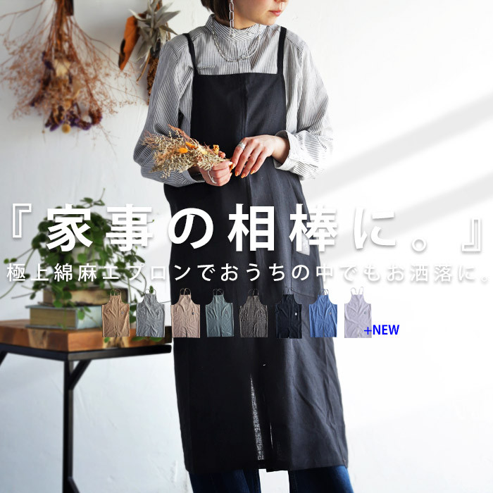 楽天市場】撥水 ギャルソンエプロン エプロン レディース ロング