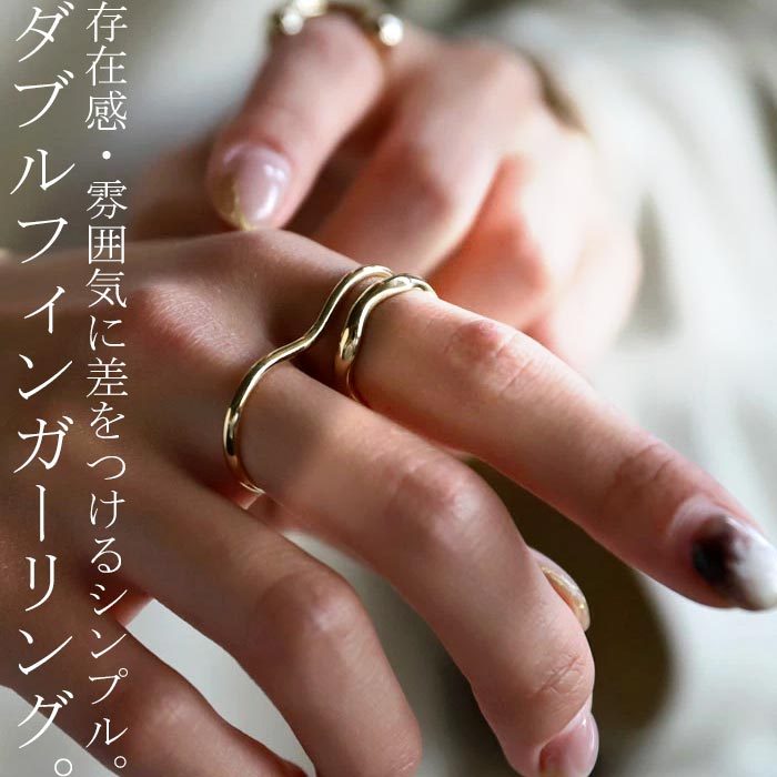 楽天市場】TODAYFUL トゥデイフル Double Finger Ring(Silver925