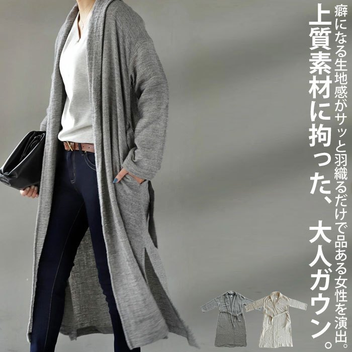 みんなのうしろ押し率高め 推しITEM