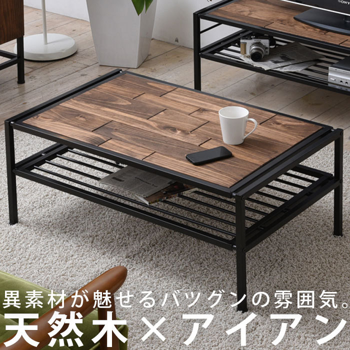 楽天市場】【送料無料】ローテーブル 正方形 ヘリンボーン リビング