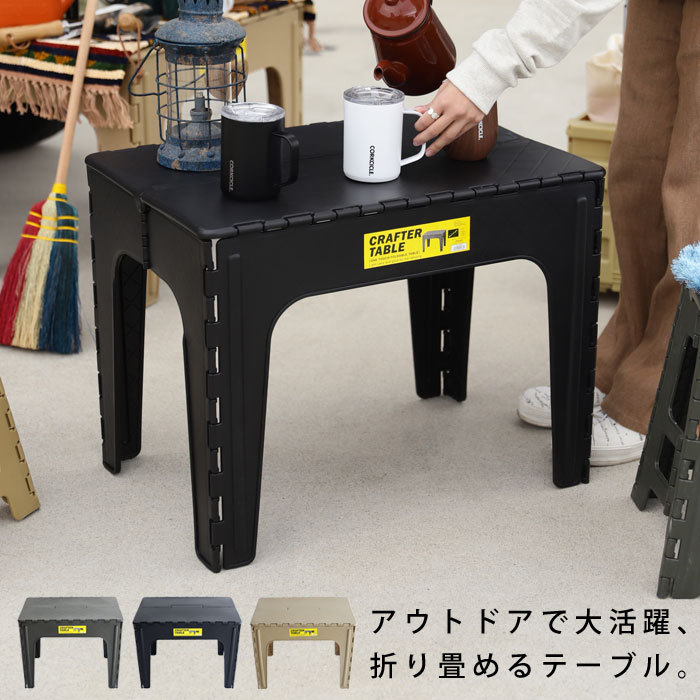 ポイント10倍！10日19時～14日10時 折り畳みテーブル アウトドア キャンプ 軽量 送料無料 ・メール便不可