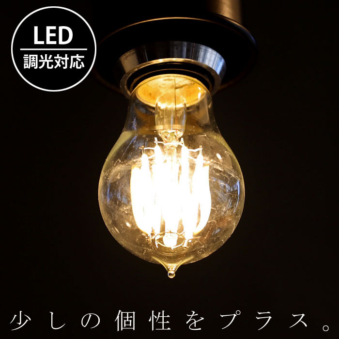 楽天市場】ポイント10倍！2月25日20時〜3月26日10時 LED電球 電球 LED