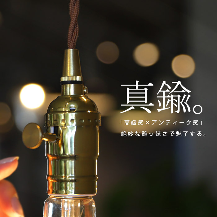 楽天市場】ペンダント シーリング ソケット ランプソケット ペンダント