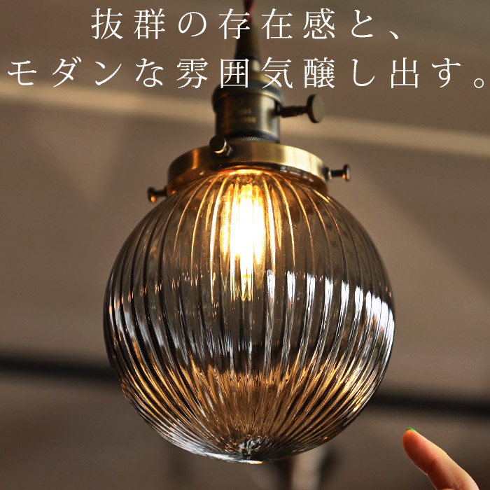 ガラス　電球のかさ　6個セット imgrc0102887596.jpg