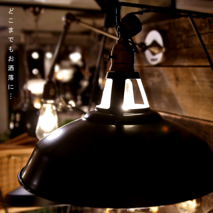 楽天市場】アンティーク風ランプシェード 黒 ブラック インテリア照明