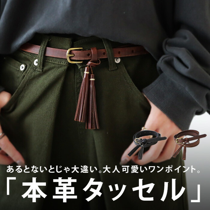 アフガンベルト ☆現地品☆ ヴィンテージ③