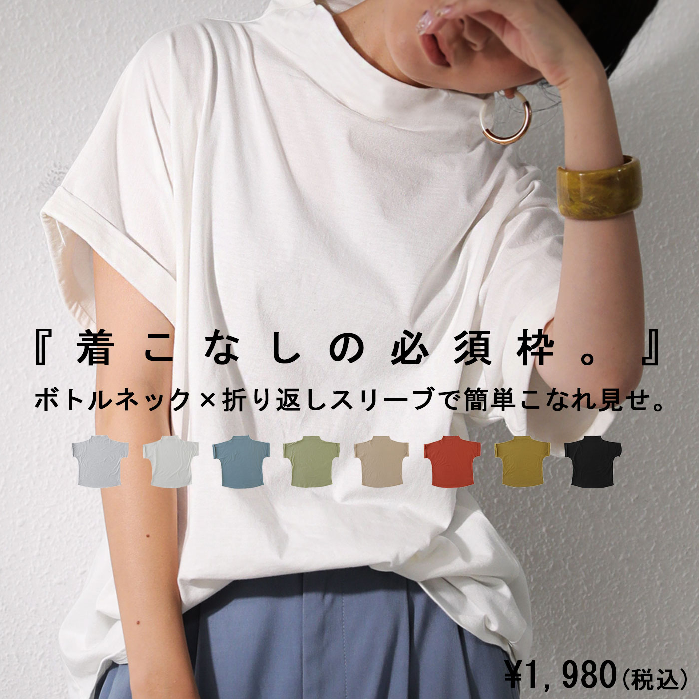 楽天市場 1980円 1386円 60分限定 Timesale30 Off 送料無料 ボトルネック トップス 半袖 綿100 送料無料 メール便不可 Antiqua