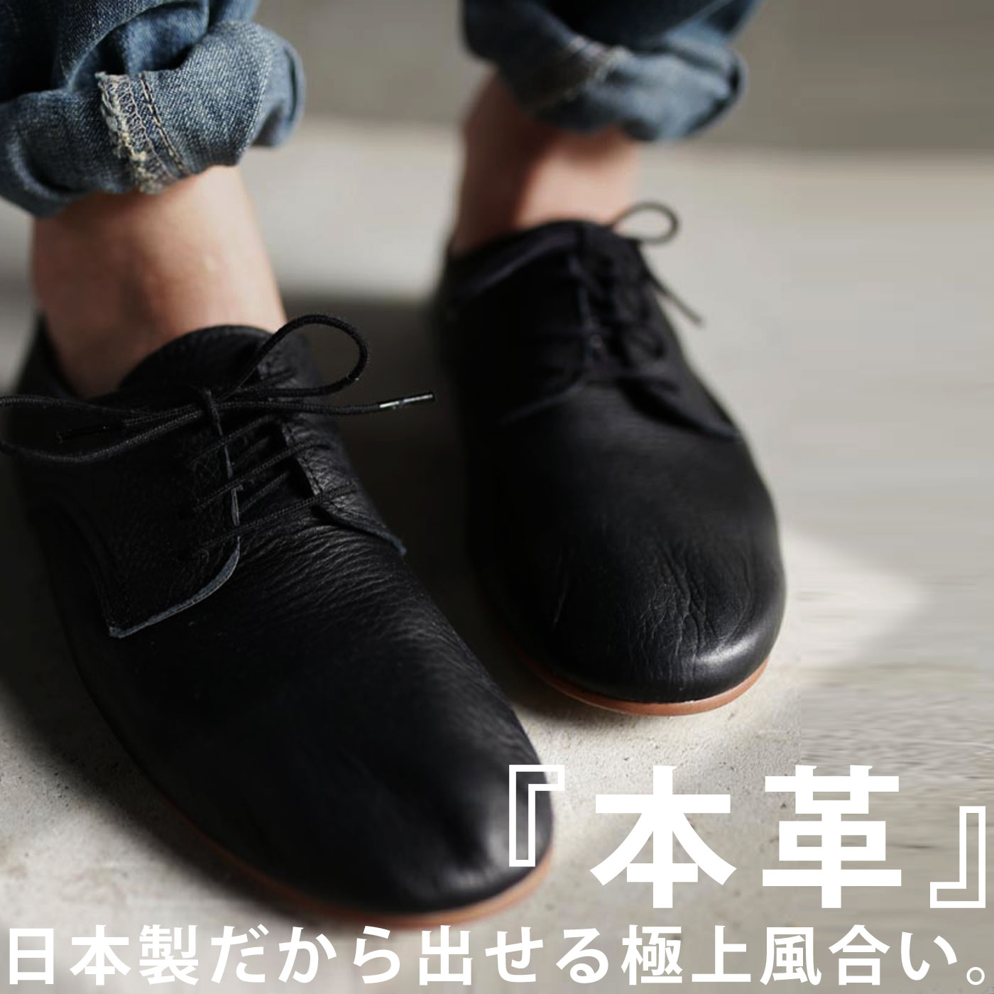 本革 日本製 レースアップシューズ レディース 靴 送料無料・再再販。メール便不可 few antiqua（アンティカ）
