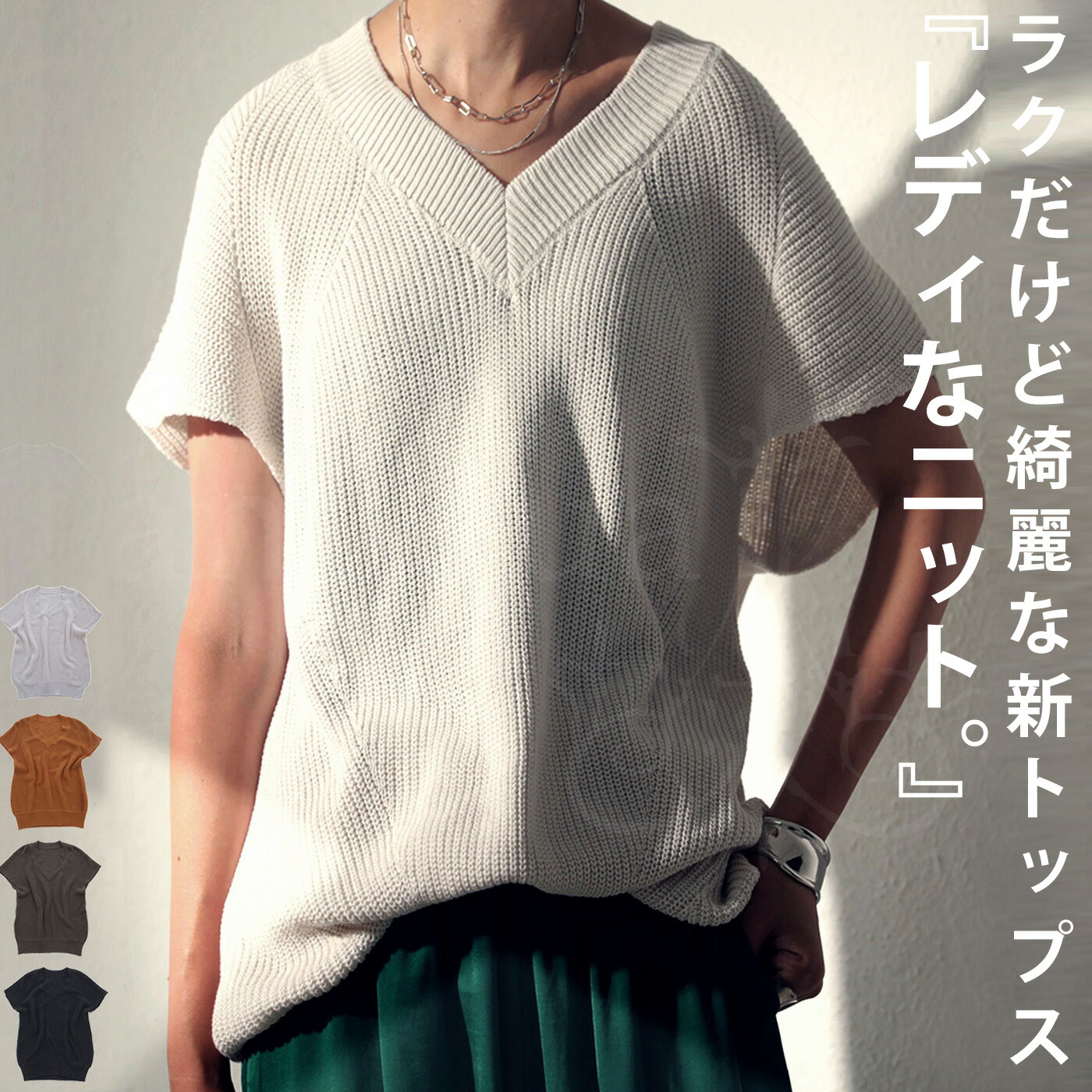 Anntian 22/23AW 転写ニット | thepaymentpeople.co.uk