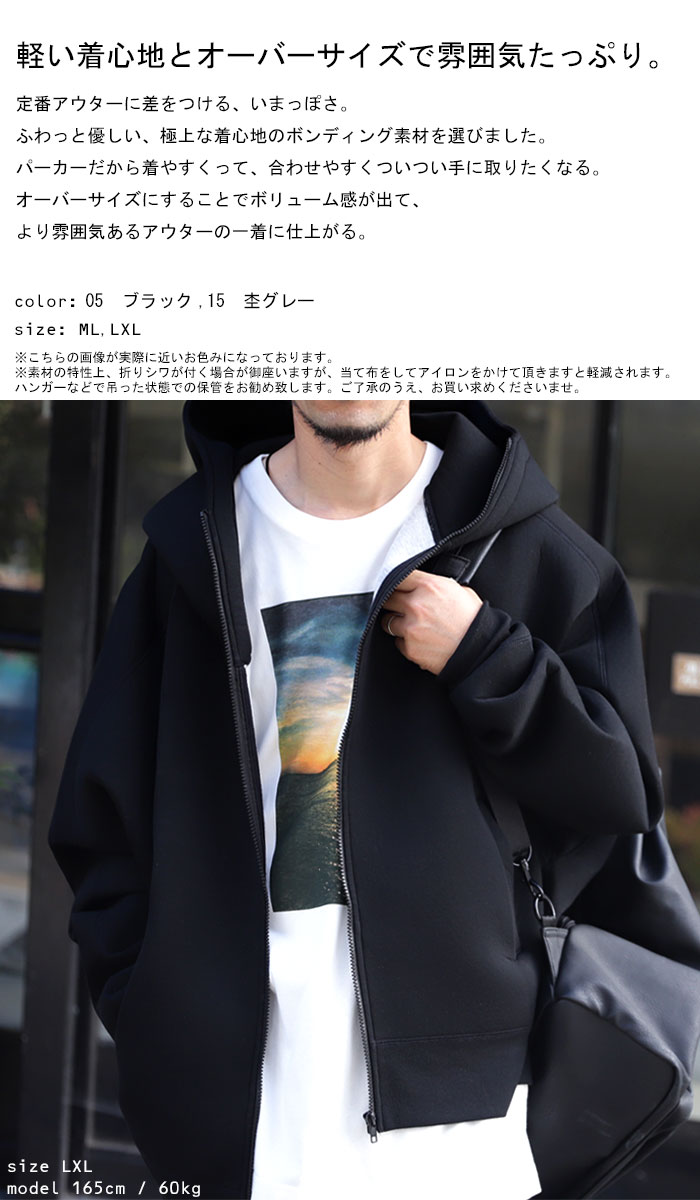非売品 先着１名様 価格交渉権アリ 新品未使用 がまかつ パーカー 赤 ｌサイズ ウエア Www Petromindo Com