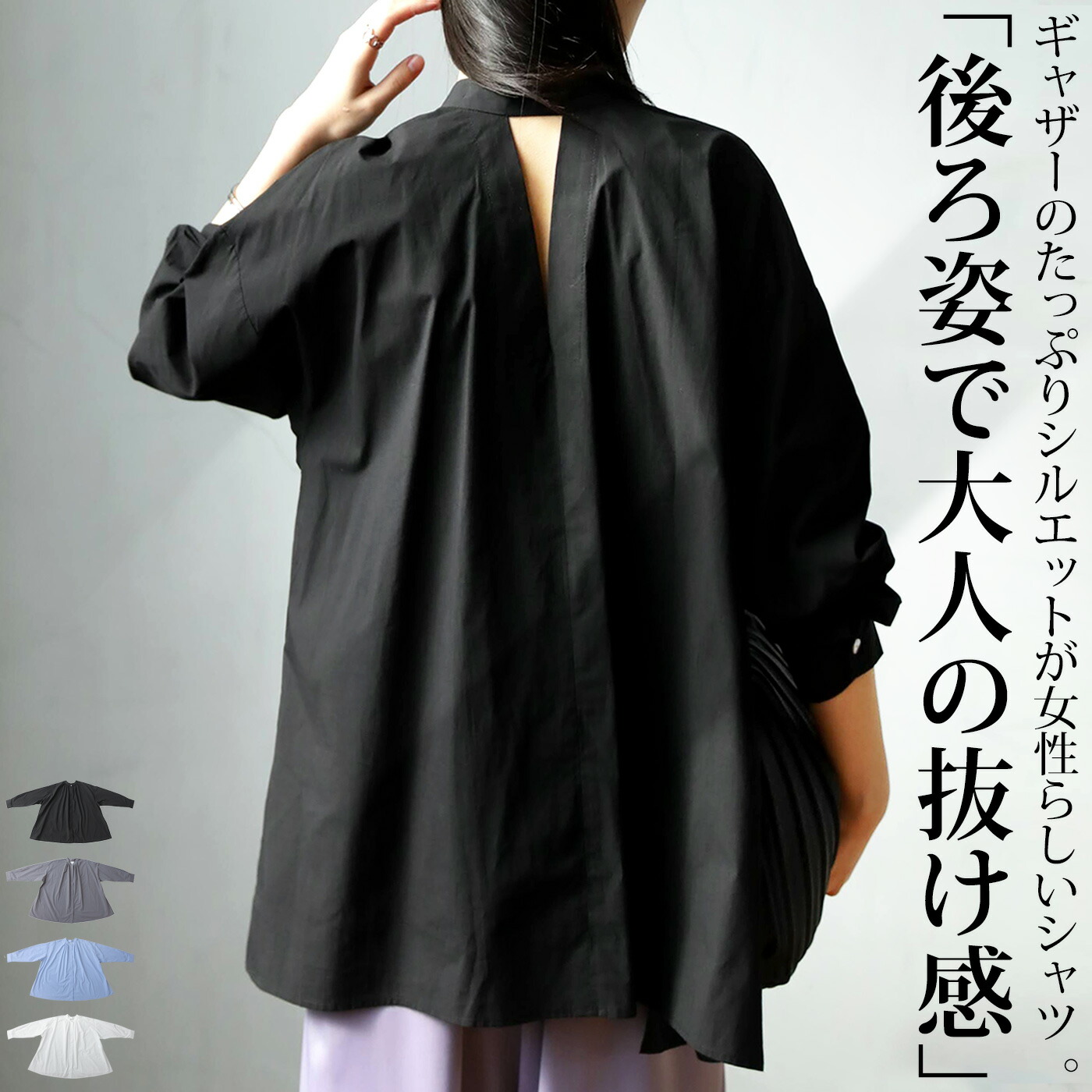 楽天市場】花柄シアーシャツ シャツ レディース トップス 送料無料・再 