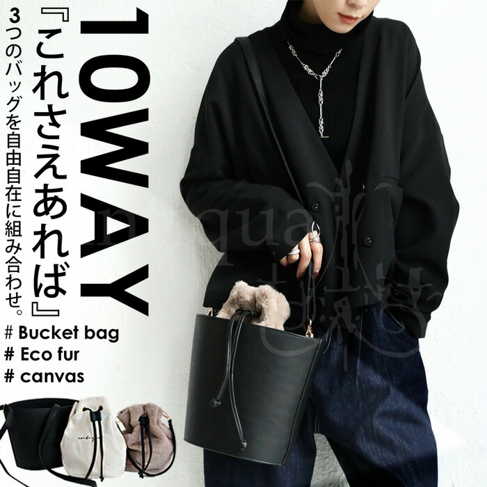 大人気 再入荷予定あり 2way キルティング 巾着バッグ メンズ 鞄 小さめ 巾着 500 メール便可 日本人気超絶の