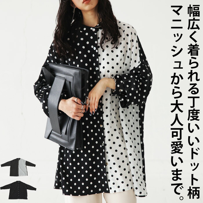 Bristol ドット柄シャツ Lサイズ Bristol ドット柄シャツ Lサイズ