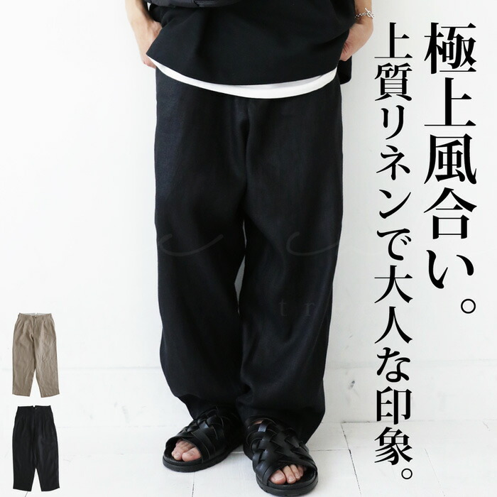 立体ポケットパンツ パンツ メンズ ボトムス 送料無料・再再販。(100)メール便可【Z】【232B】 few  antiqua（アンティカ）