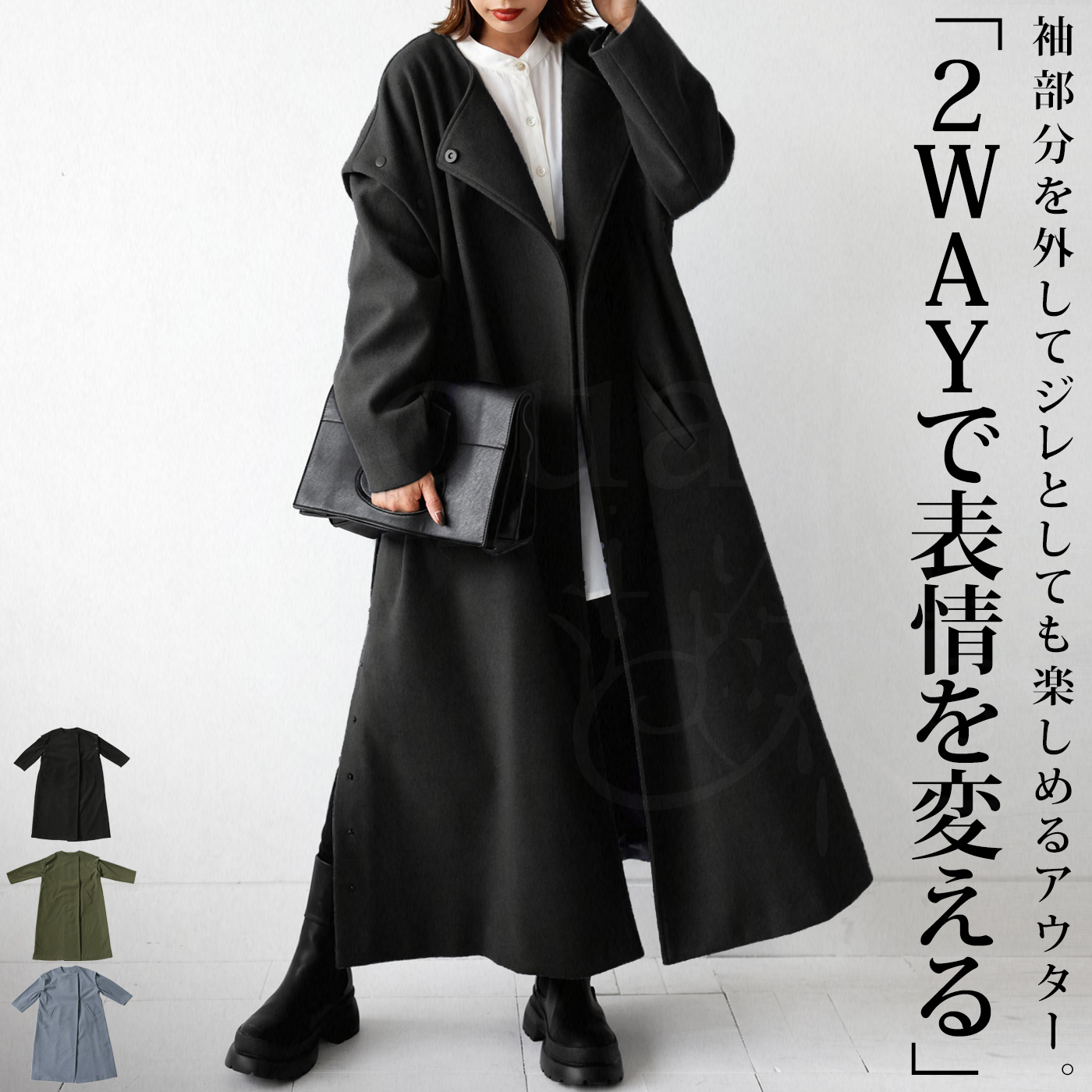 Y-3 ブラック 2WAYロングコート 定価88,000円 楽天市場】最大半額☆選べる福袋！19日20時〜26日10時 2WAY ロング