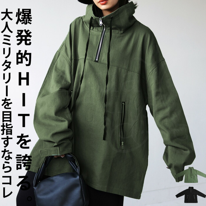 楽天市場】プルオーバージャケット メンズ トップス 長袖 送料