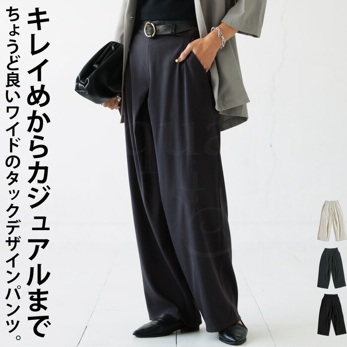 楽天市場】ジオメトリック柄 パンツ レディース ボトムス ロング